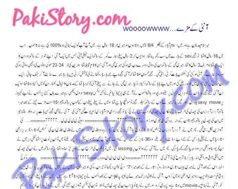 urdu erotic stories|Urdu Sex Stories Stories